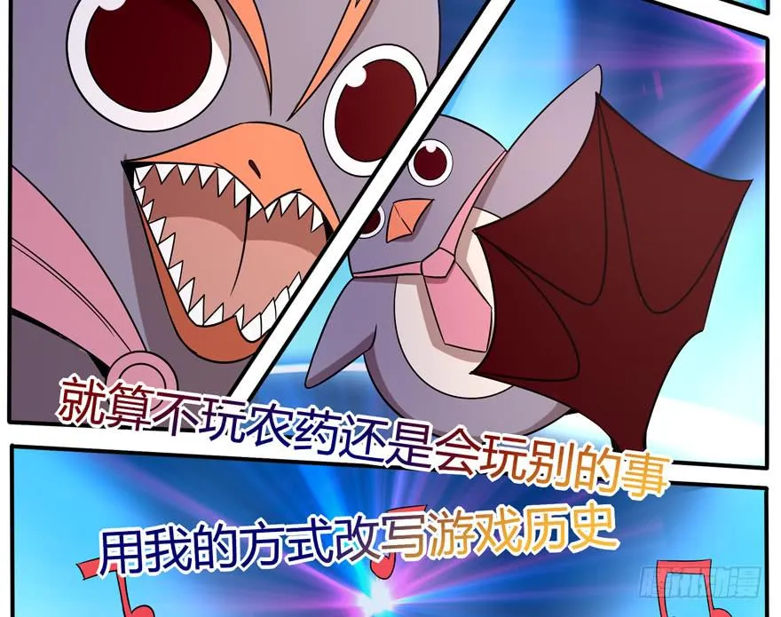 pick me up! 第16页