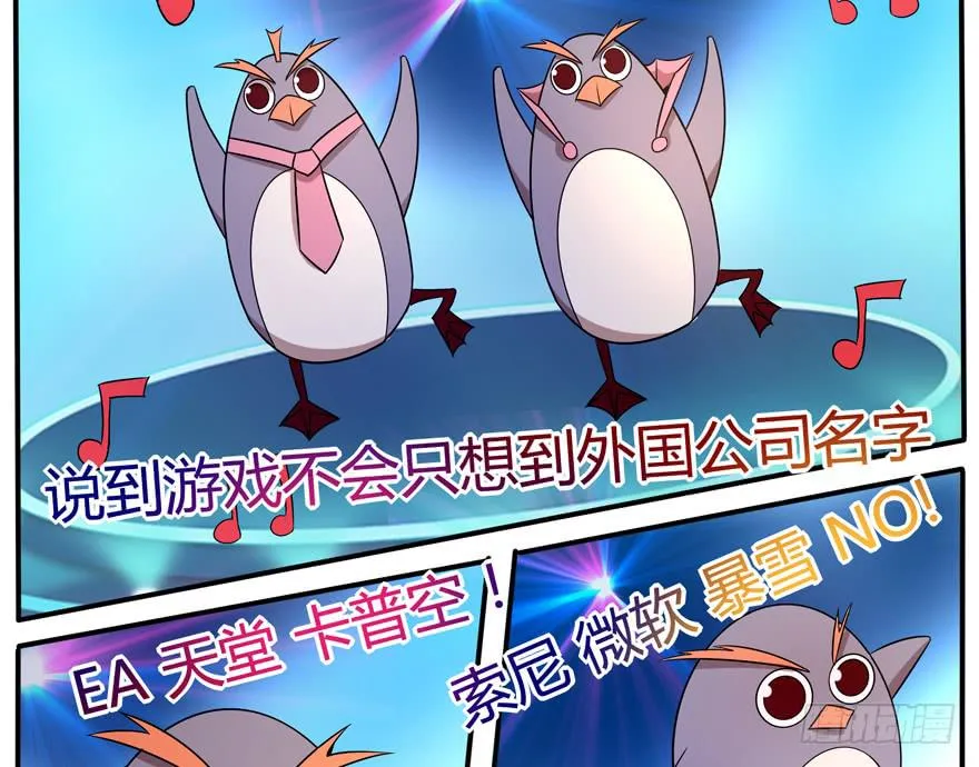 pick me up! 第17页