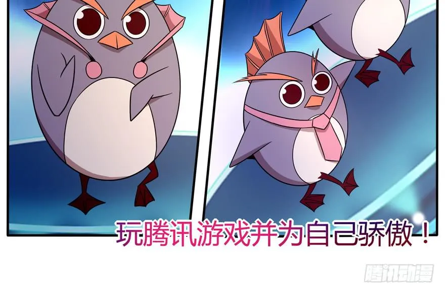 pick me up! 第18页
