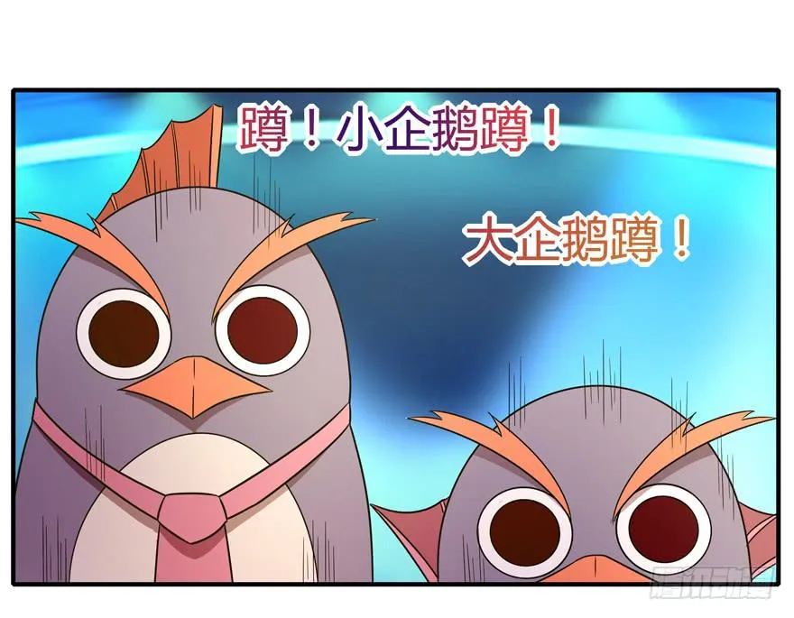 pick me up! 第19页