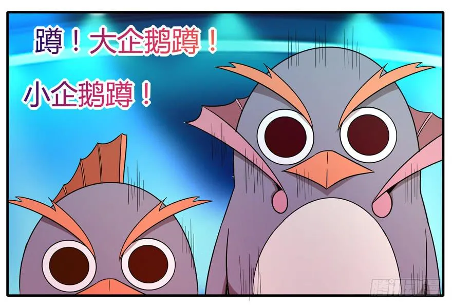 pick me up! 第20页