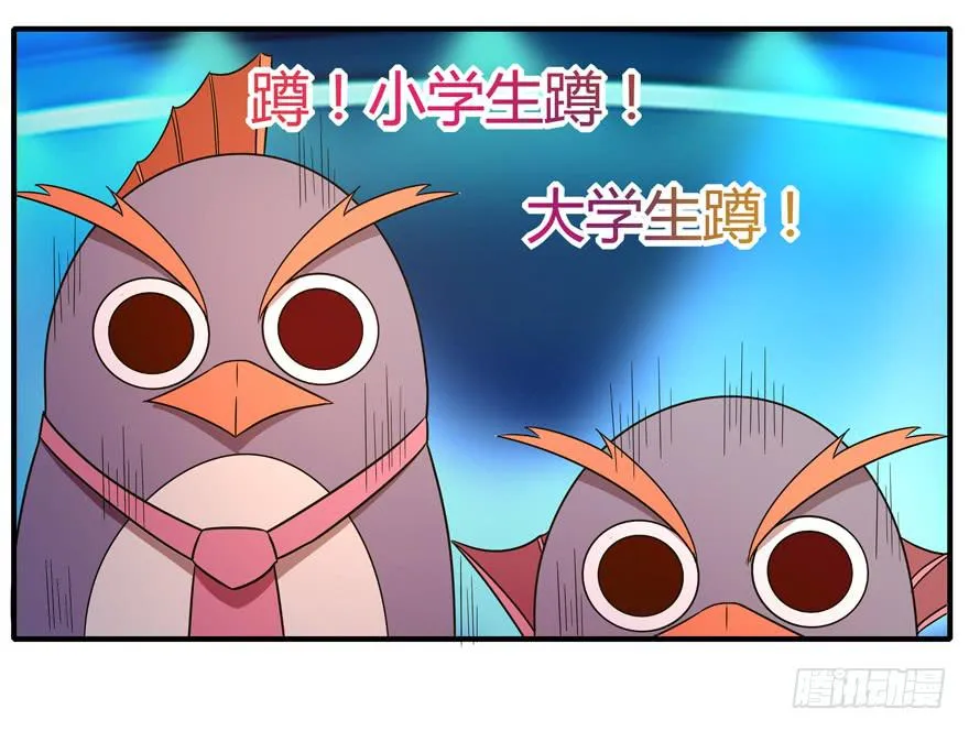pick me up! 第21页