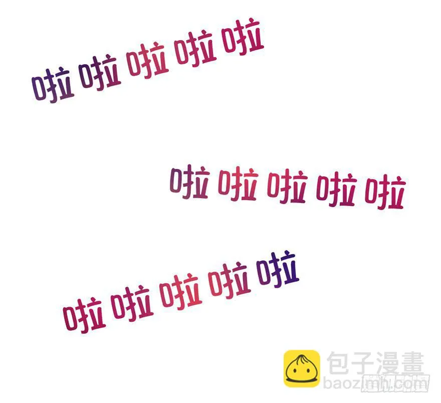 pick me up! 第22页