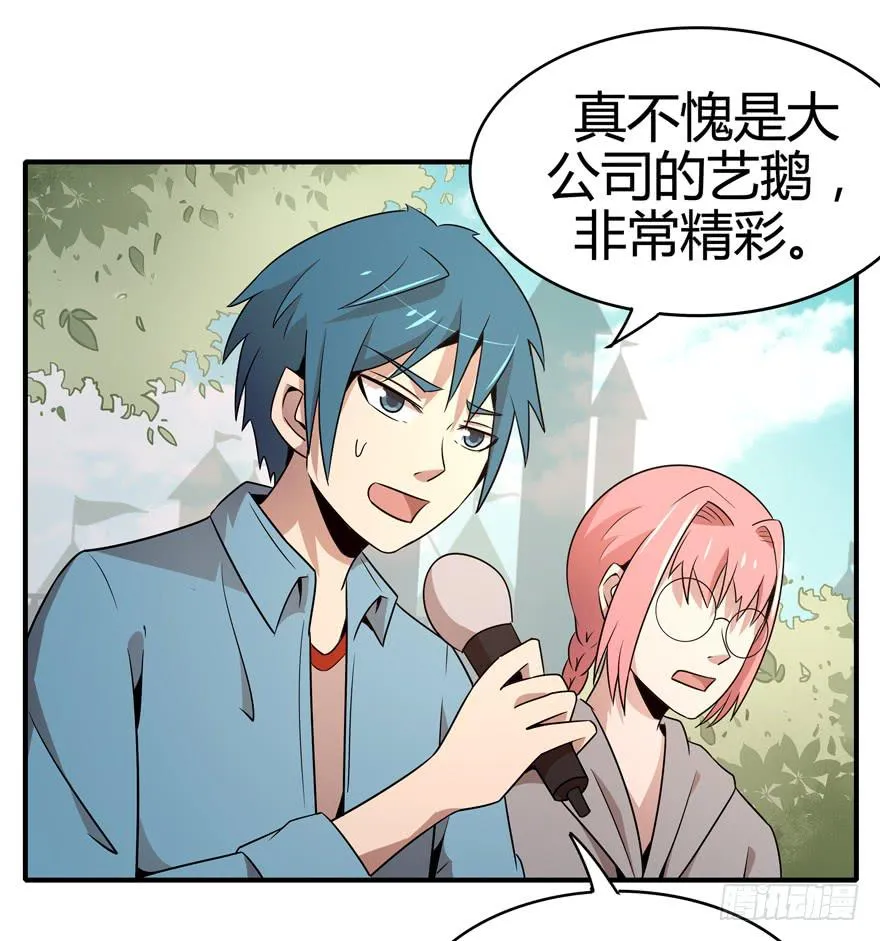 pick me up! 第24页