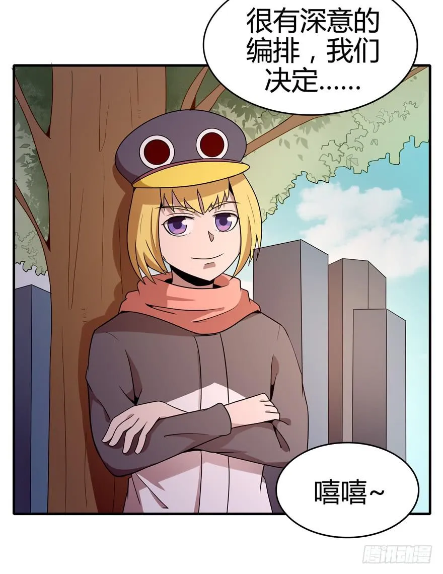 pick me up! 第25页