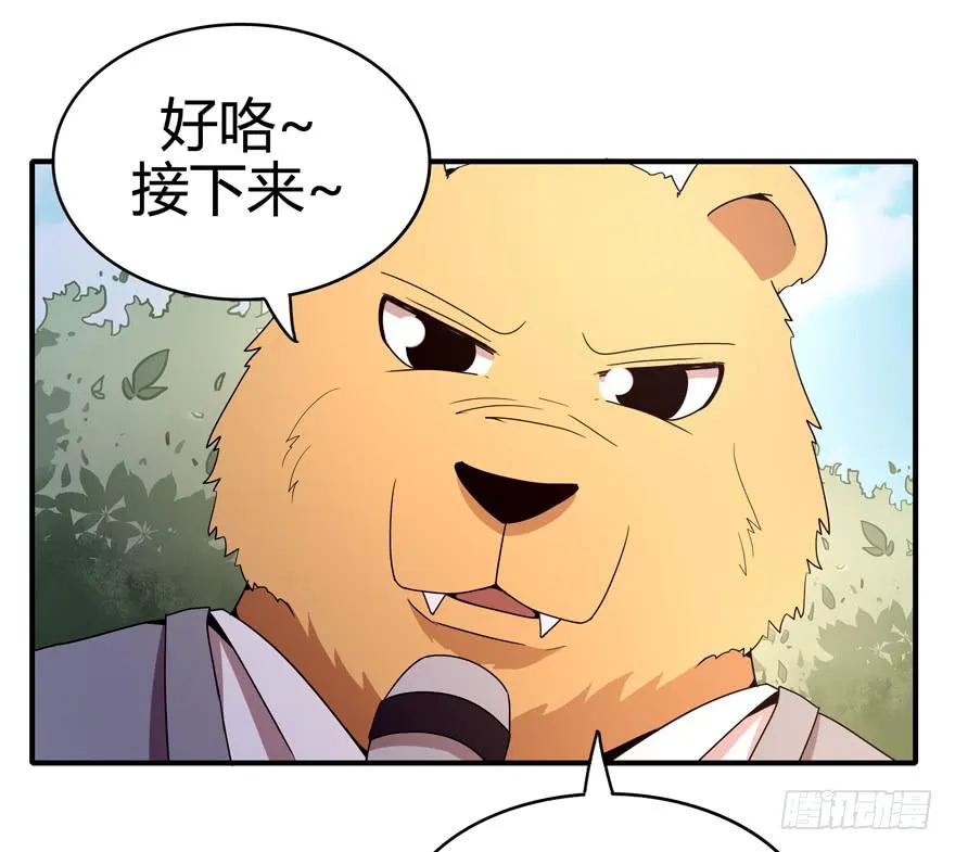 pick me up! 第27页