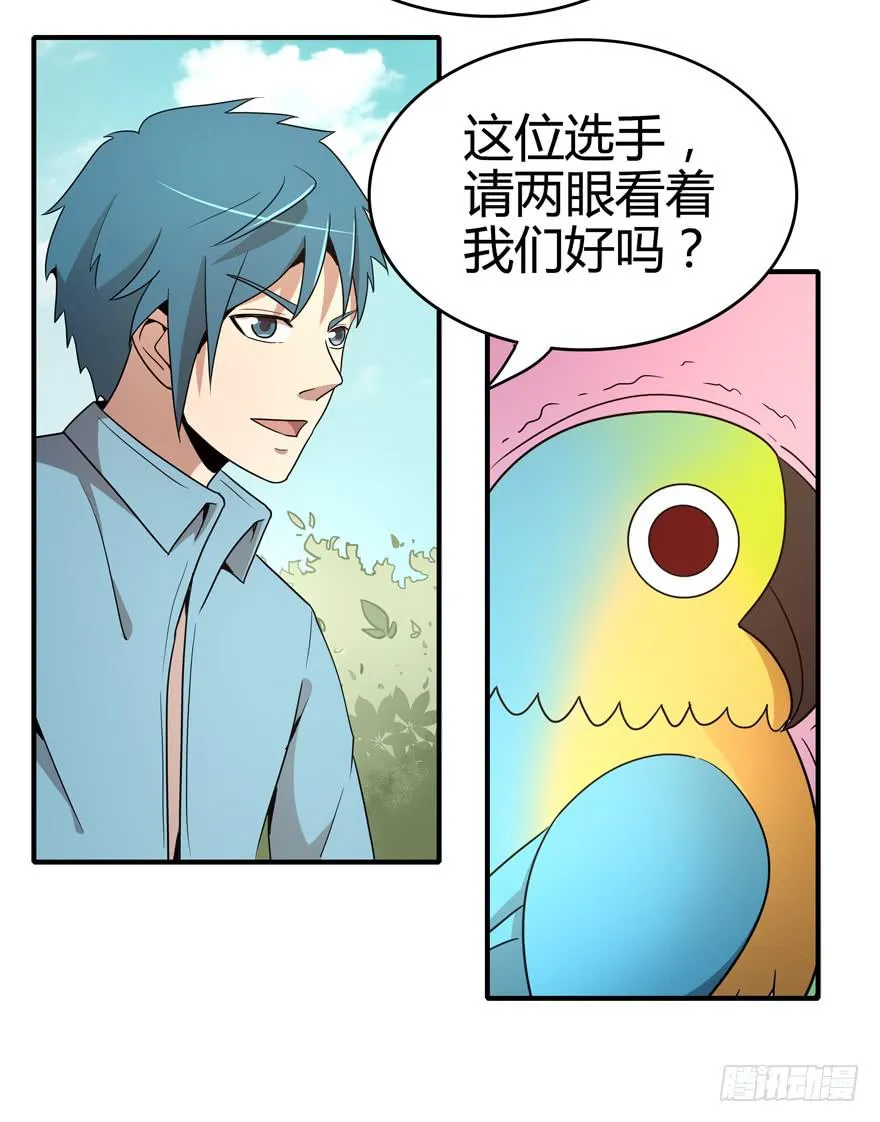 pick me up! 第30页