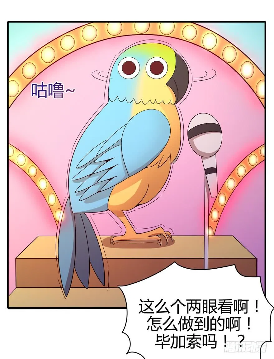 pick me up! 第31页