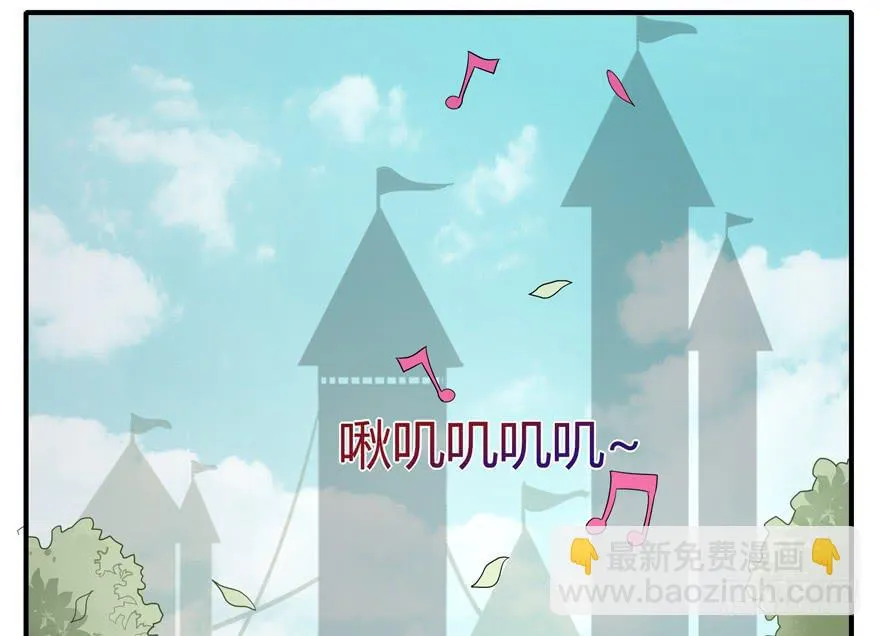 pick me up! 第34页