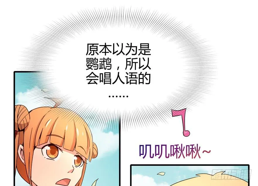 pick me up! 第37页