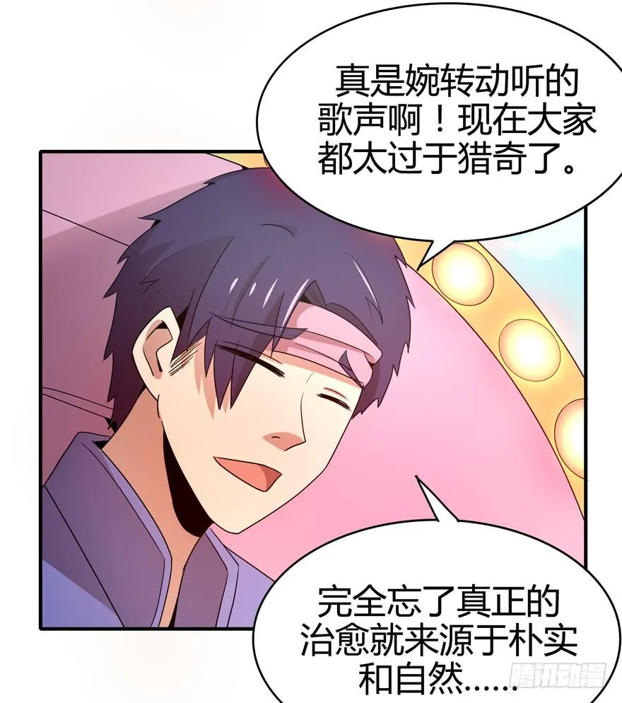 pick me up! 第41页