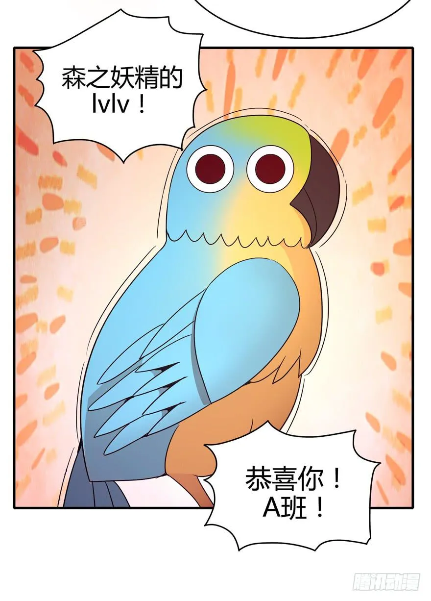 pick me up! 第42页
