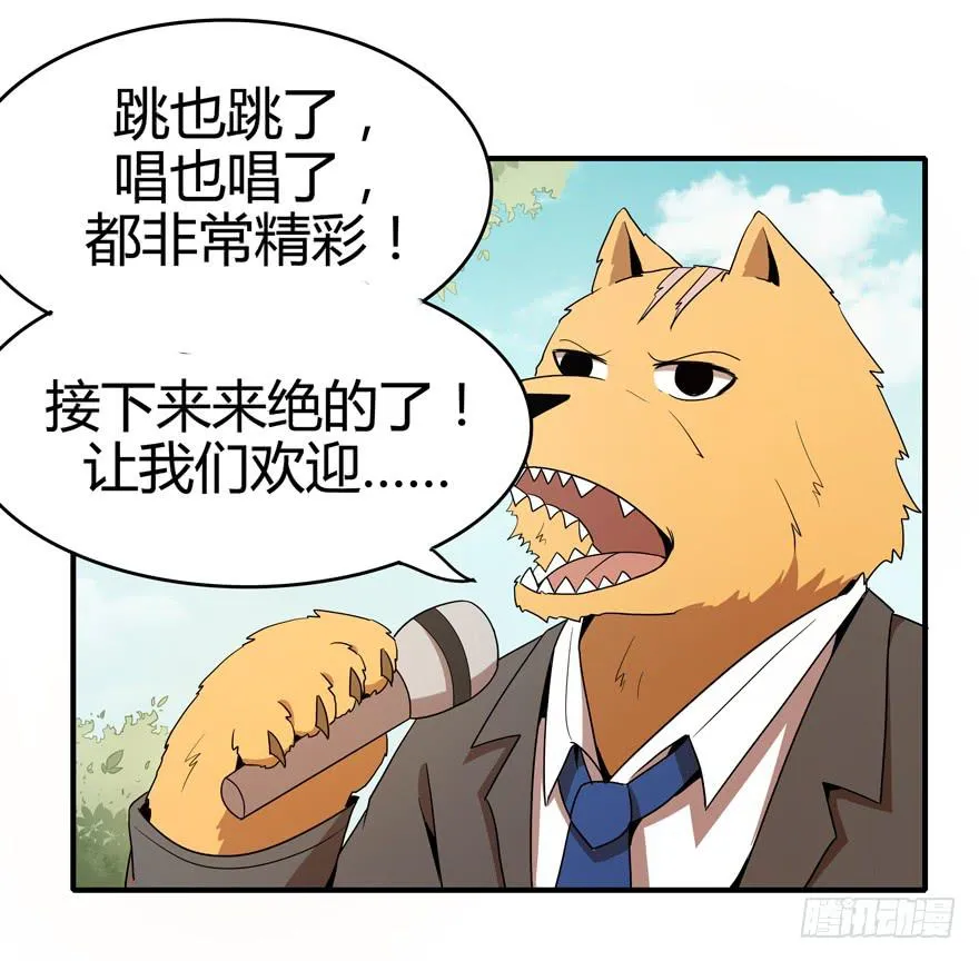 pick me up! 第43页