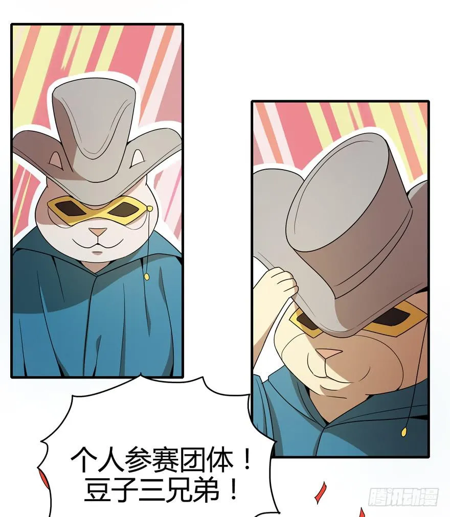 pick me up! 第44页