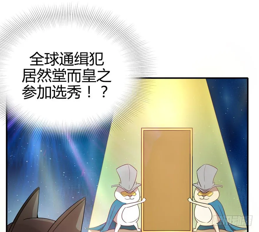 pick me up! 第47页