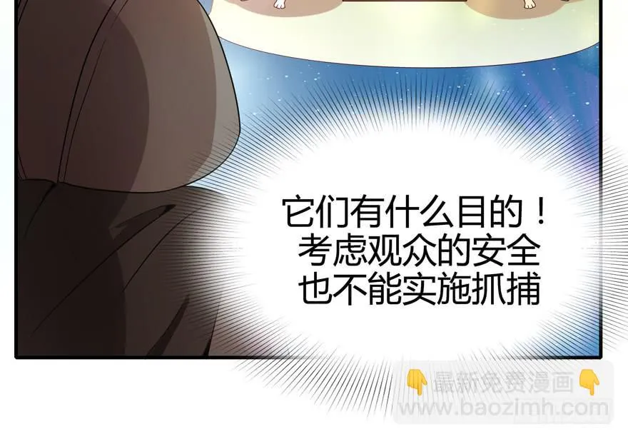 pick me up! 第48页