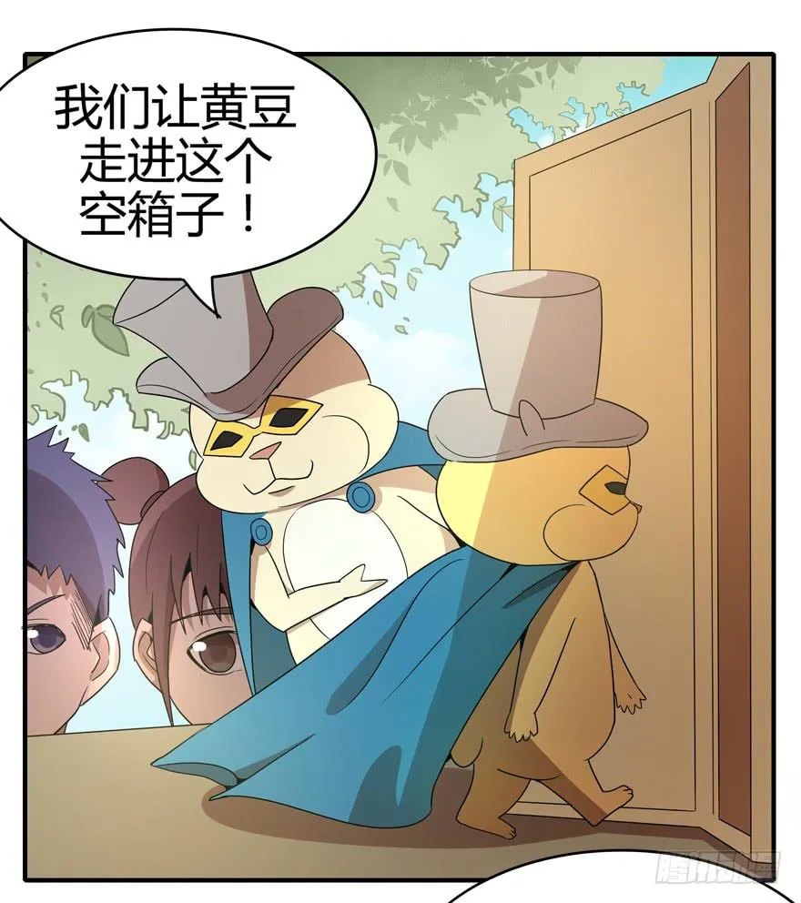 pick me up! 第49页
