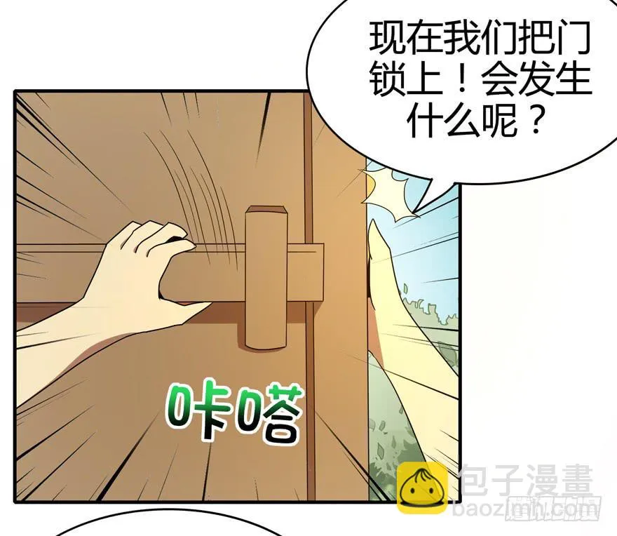 pick me up! 第50页