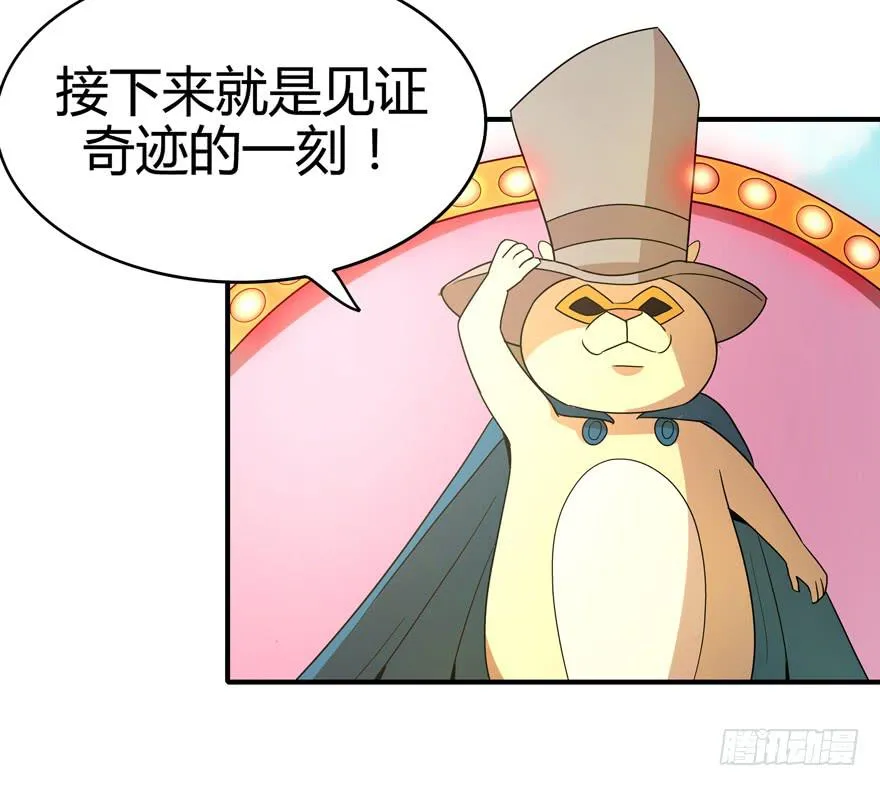 pick me up! 第51页