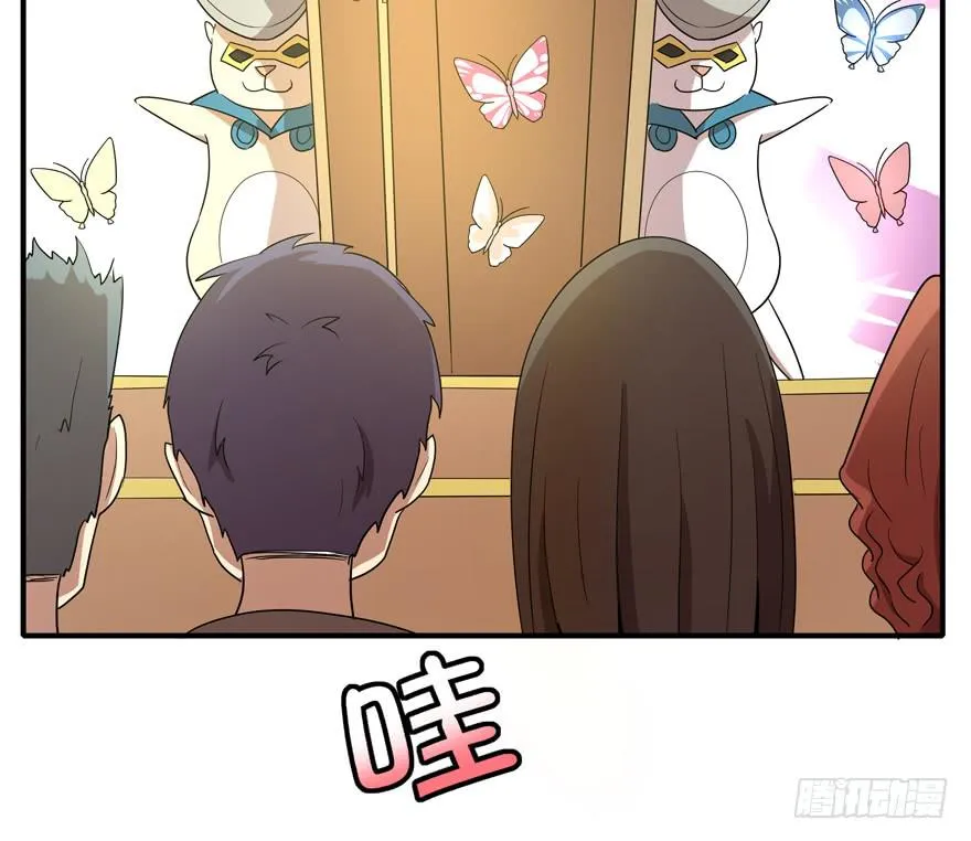 pick me up! 第53页