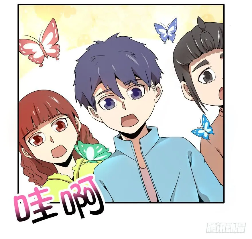 pick me up! 第54页