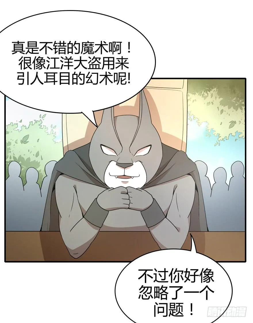 pick me up! 第55页
