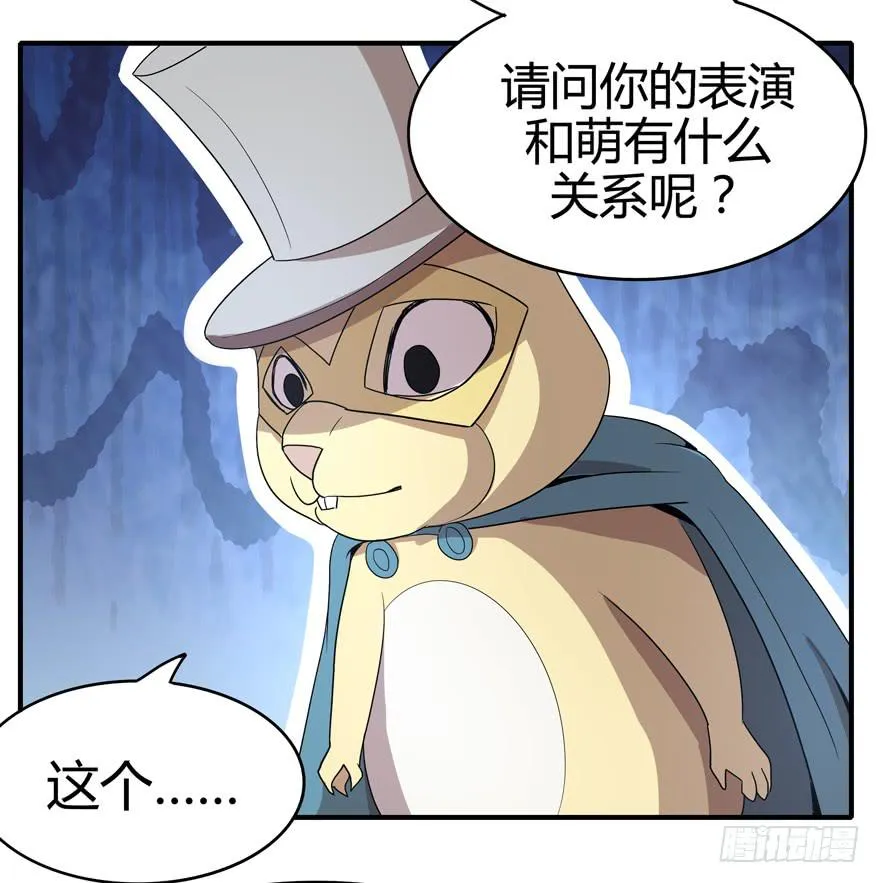 pick me up! 第56页