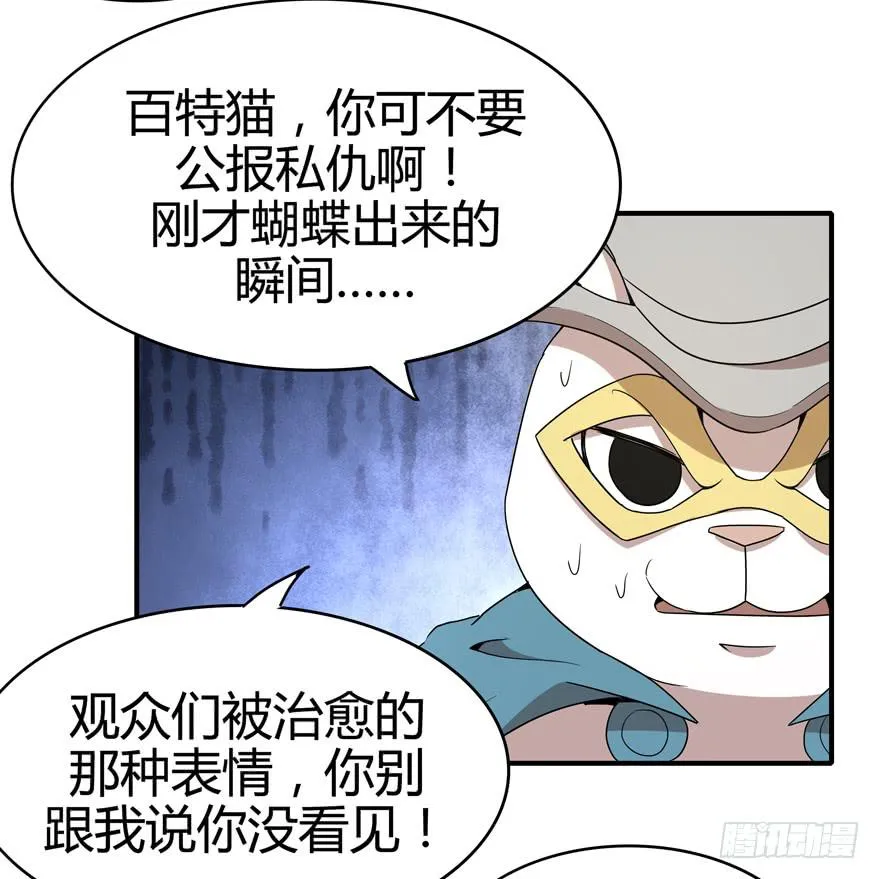 pick me up! 第57页