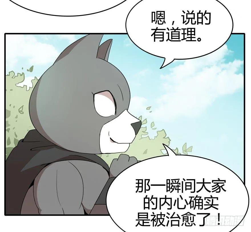 pick me up! 第58页