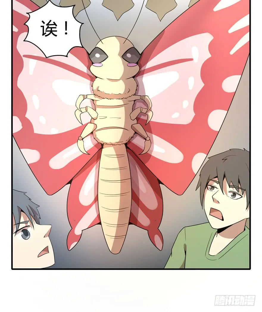 pick me up! 第60页