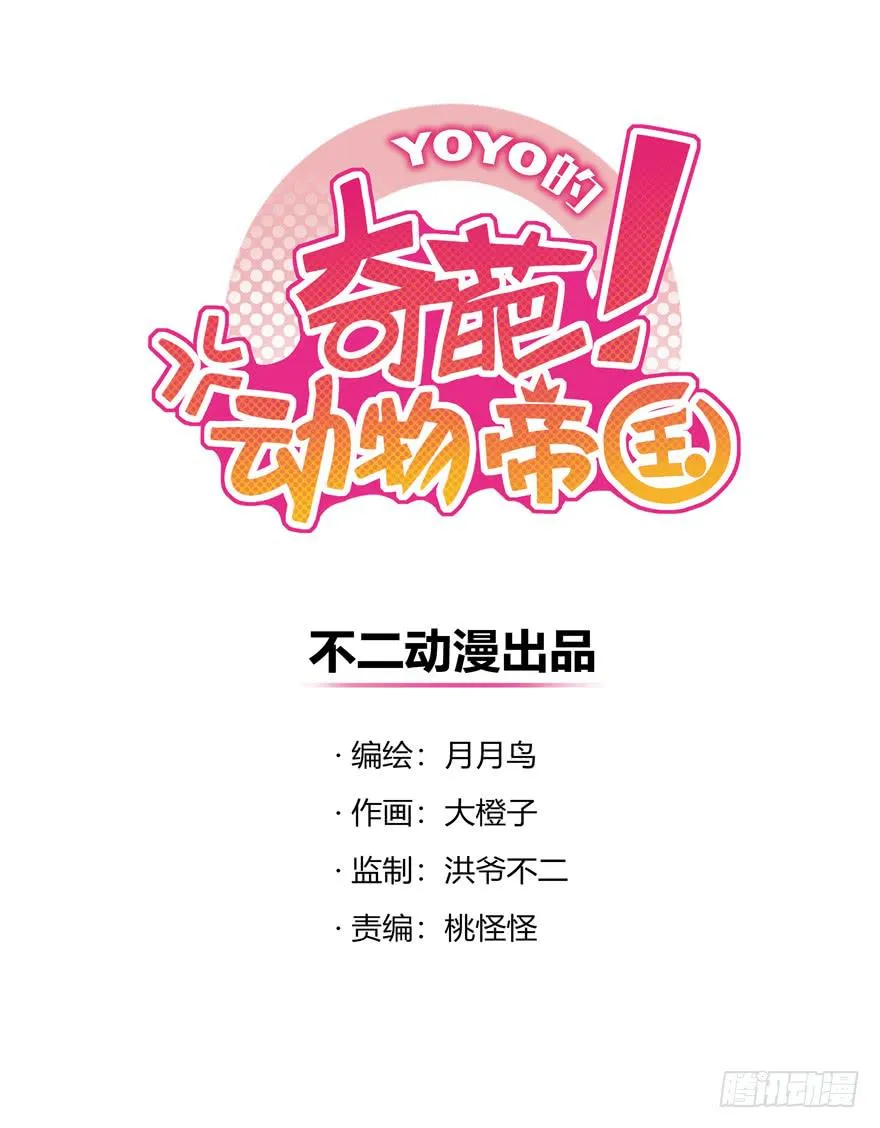极乐女王 第1页