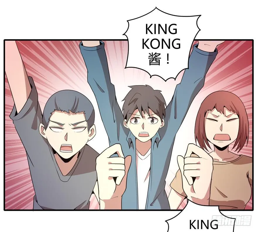 极乐女王 第8页