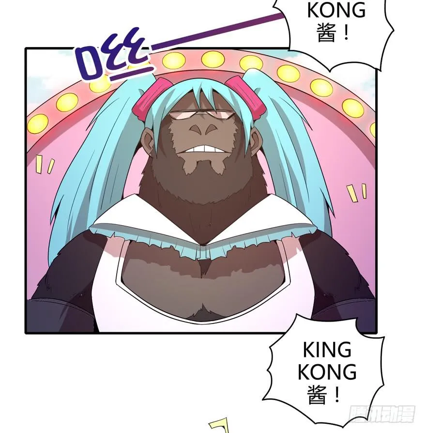 极乐女王 第9页