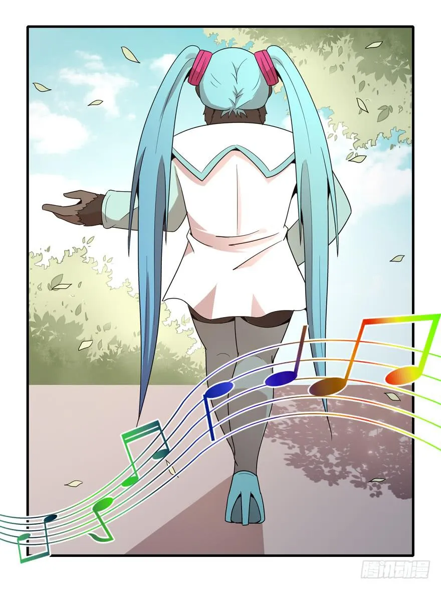 极乐女王 第20页