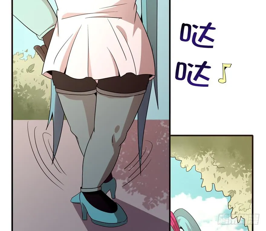 极乐女王 第28页
