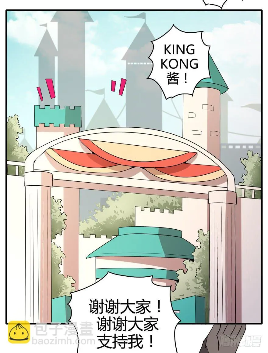 极乐女王 第39页