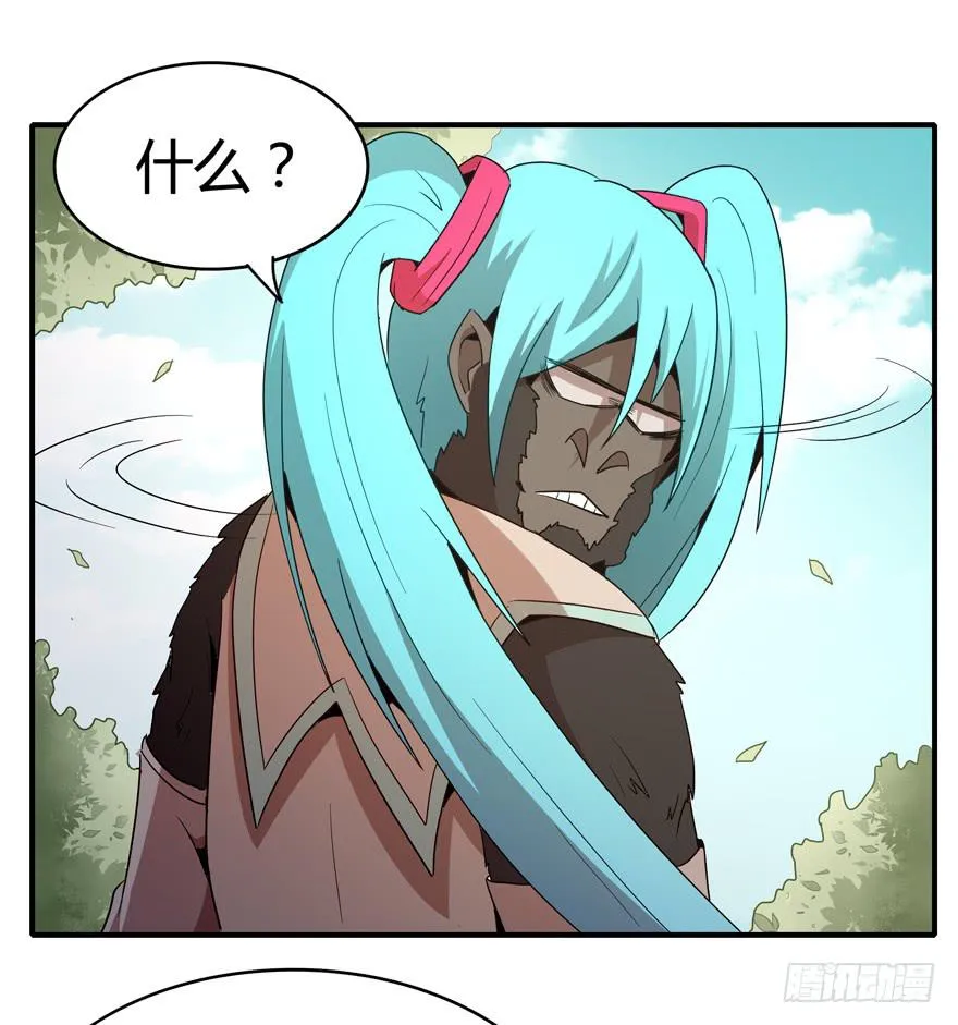 极乐女王 第43页