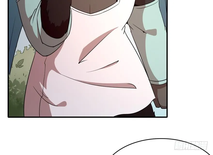 极乐女王 第50页