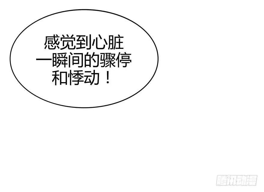 极乐女王 第52页