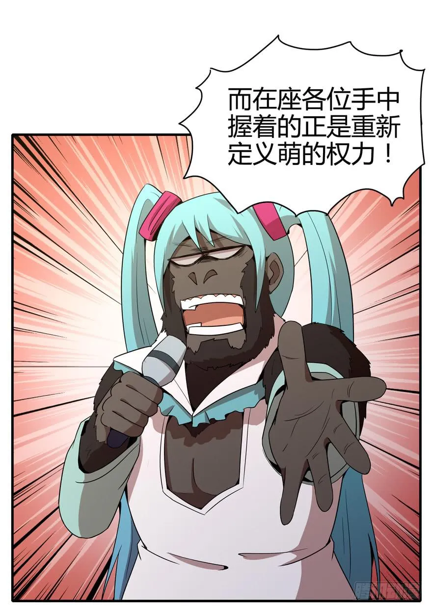 极乐女王 第53页