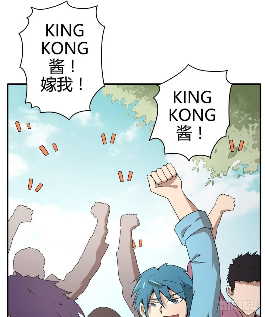 极乐女王 第54页