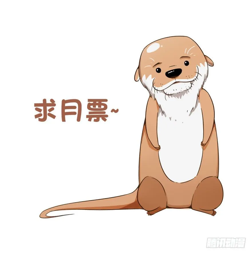 极乐女王 第61页