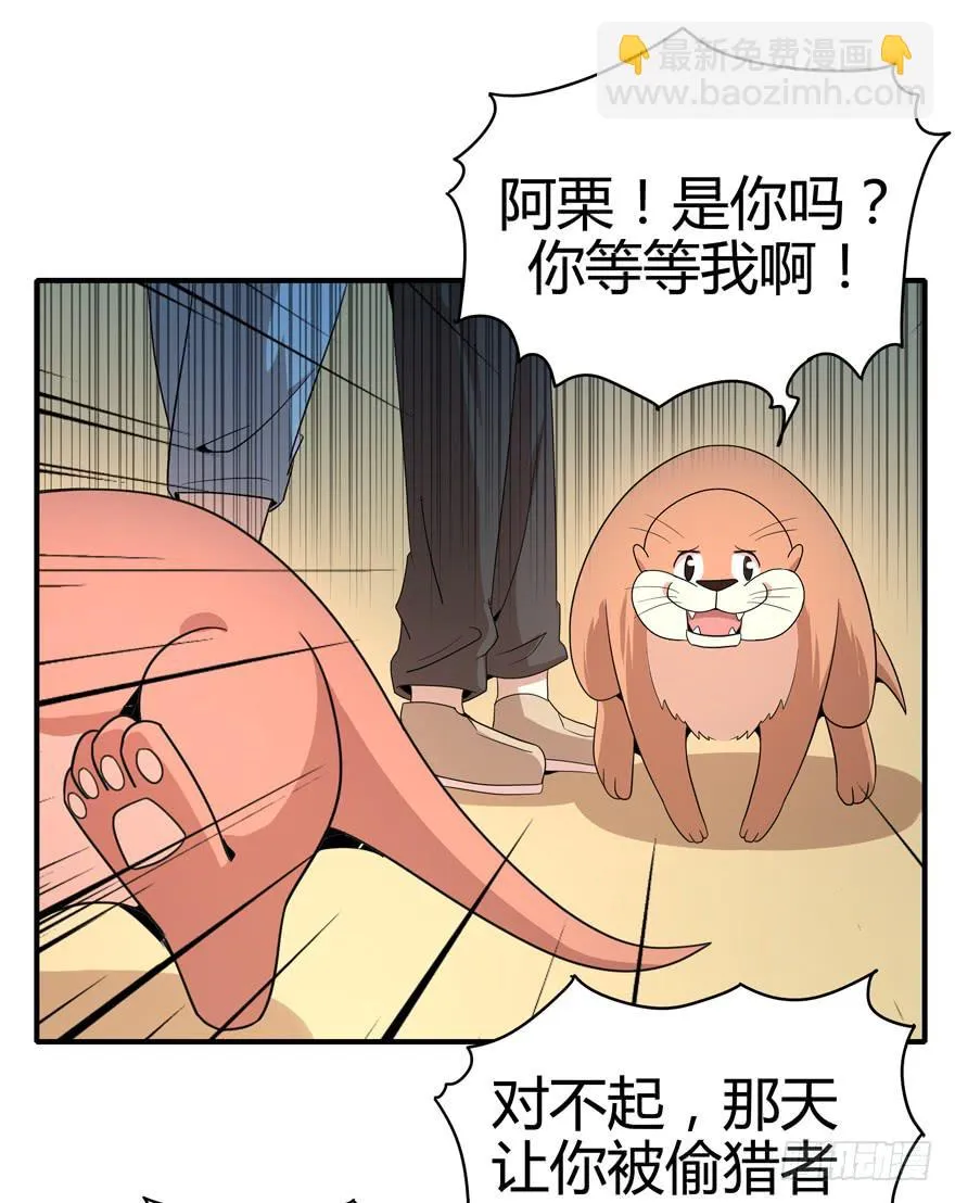 世界总是在你关心自己那点事的 第4页