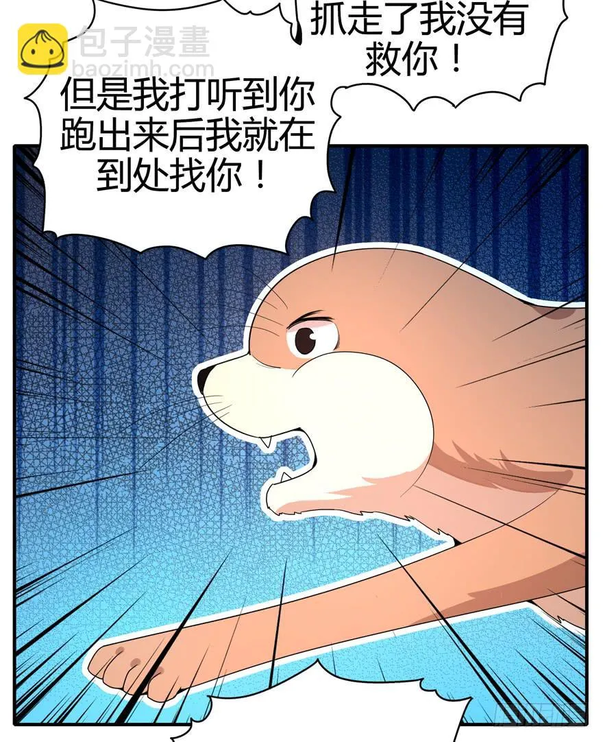 世界总是在你关心自己那点事的 第5页