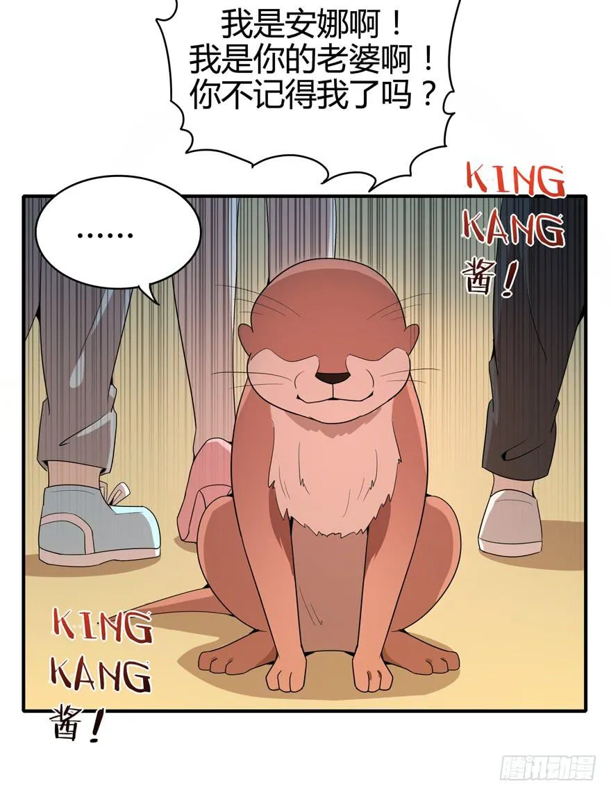 世界总是在你关心自己那点事的 第6页