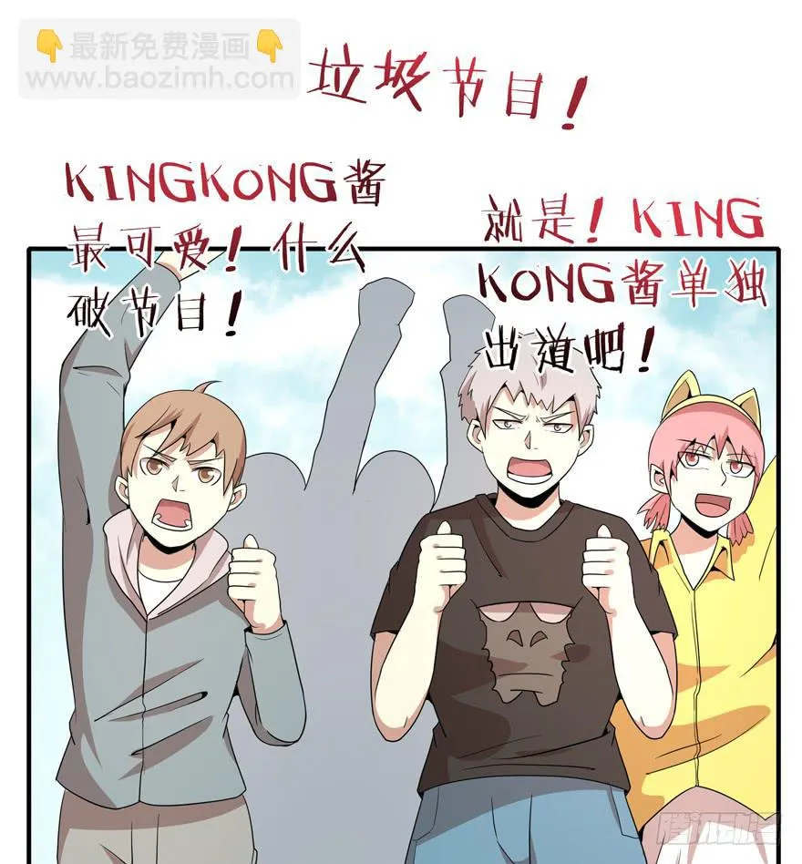 世界总是在你关心自己那点事的 第7页