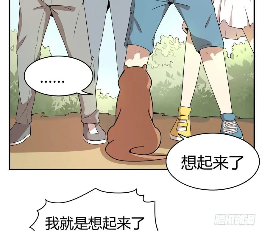 世界总是在你关心自己那点事的 第8页