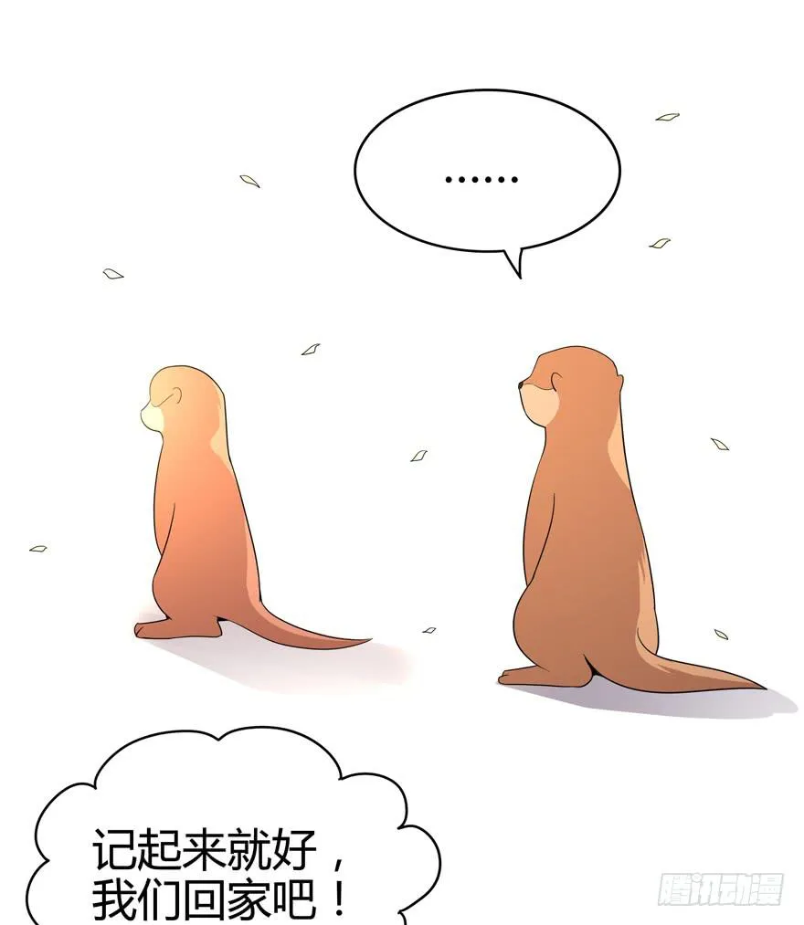世界总是在你关心自己那点事的 第10页