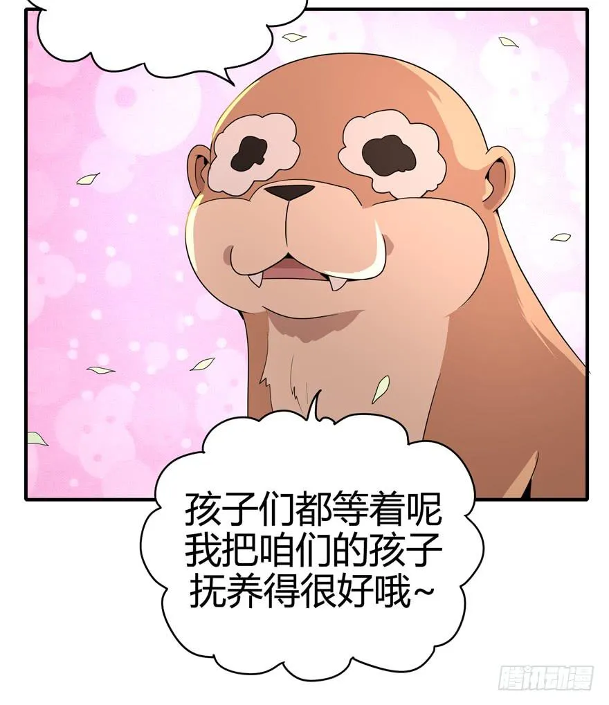 世界总是在你关心自己那点事的 第11页
