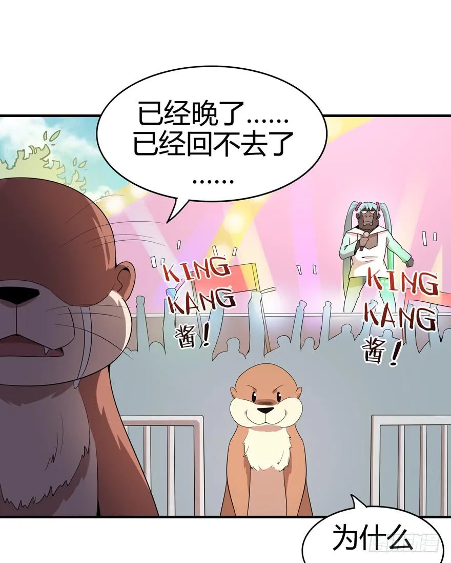 世界总是在你关心自己那点事的 第12页